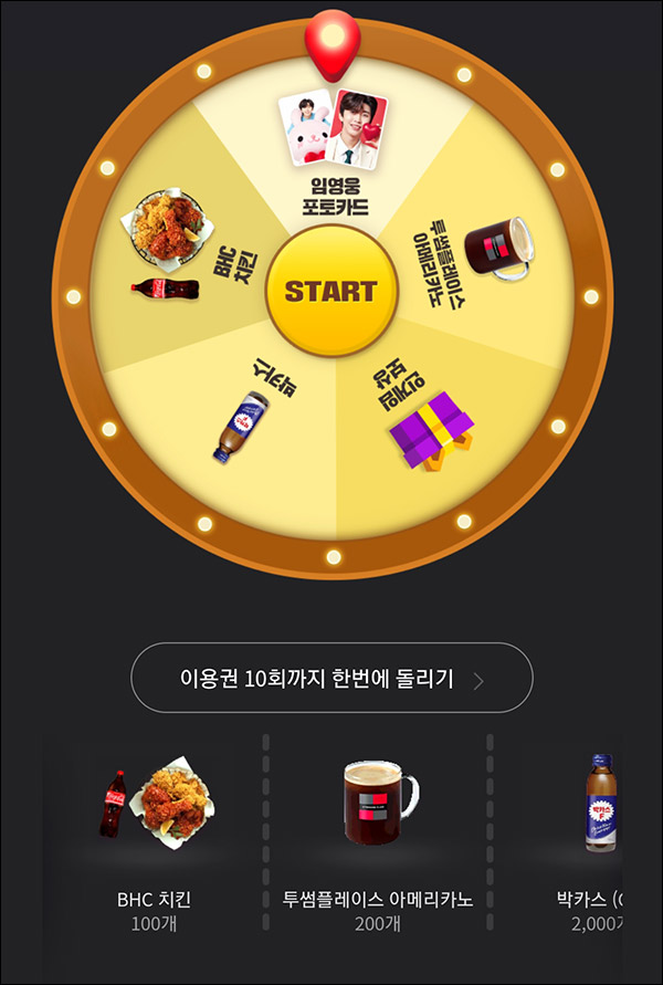 카카오게임 애니팡시리즈 사전예약 룰렛이벤트(박카스등 2,300개)즉당 카카오게임 애니팡시리즈 사전예약 룰렛이벤트(박카스등 2,300개)즉당