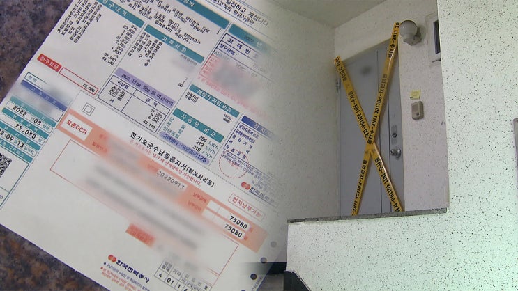 ‘복지 사각’ 위기가구서 또 비극…모녀 숨진 채 발견 / KBS ‘복지 사각’ 위기가구서 또 비극…모녀 숨진 채 발견 / KBS
