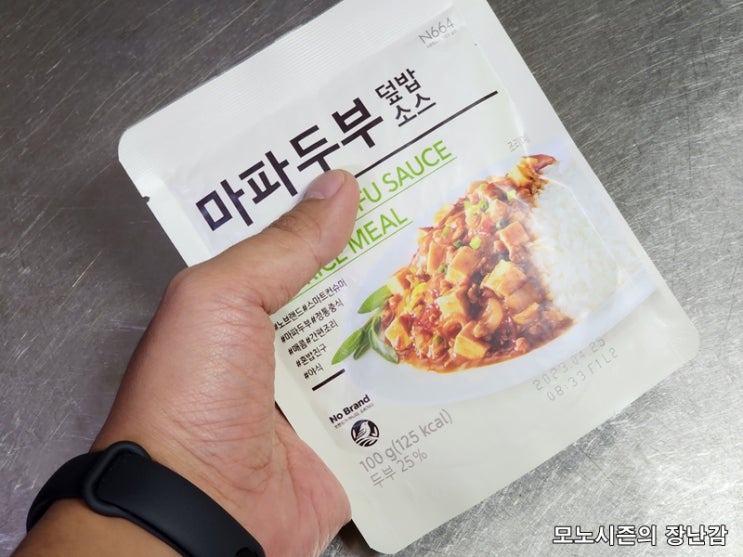  노브랜드 정통 중식 혼합 친구 마파두부 덮밥소스