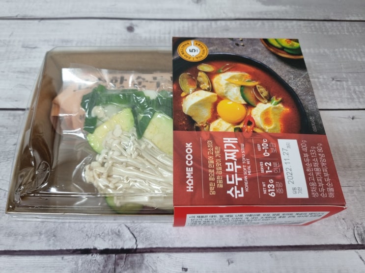  노브랜드 순두부찌개