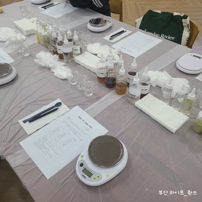 (원데이클래스) 초급교사연수 : 스틱린스, 샴푸스틱만들기, 부산원데이클래스 워크숍, 부산천연비누♡부산향수워크숍 6