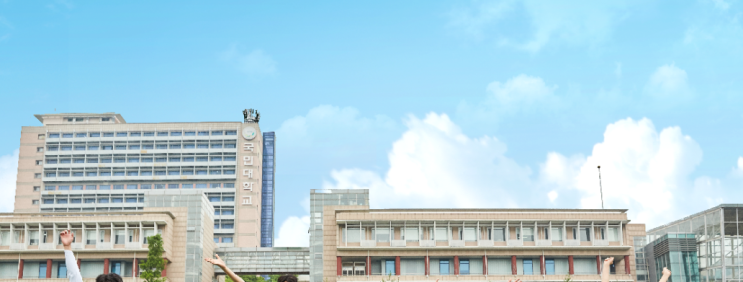 2022학년도 국민대학교 학교정보 2022학년도 국민대학교 학교정보