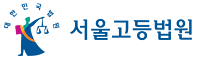 '삼성생명' 즉시연금 소송 항소심, 보험가입자들 패소