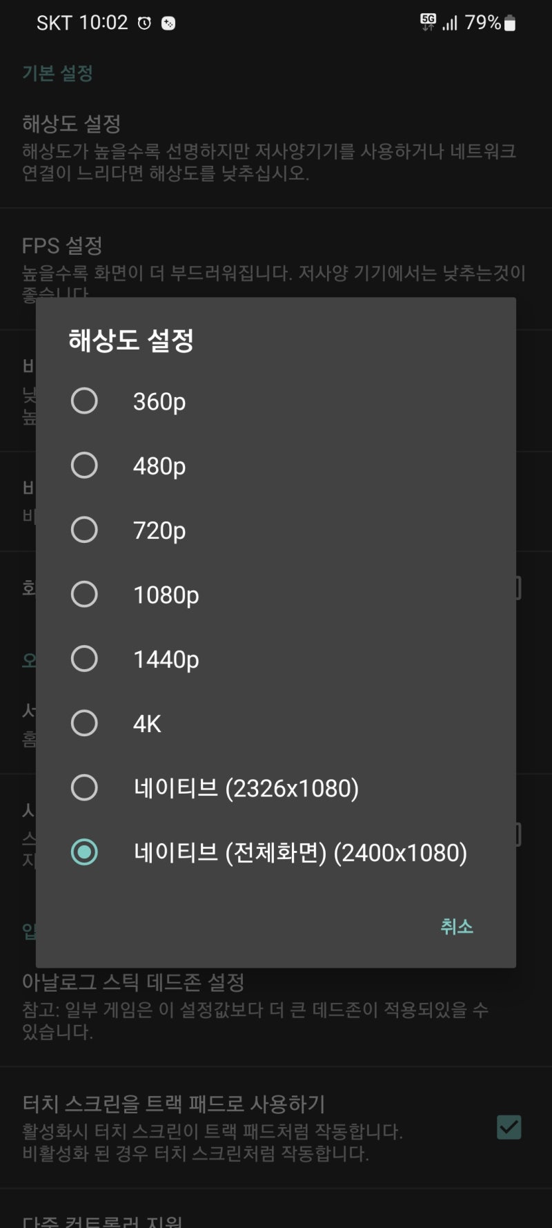 문라이트 게임 스트리밍(NVIDIA Moonlight Game Streaming) 리뷰 : 네이버 블로그