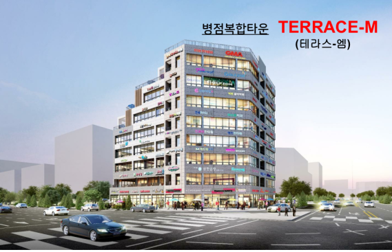 진안동, 병점역 병점복합타운 코너 테라스 엠 상가 현장 사진 (22.11.25)