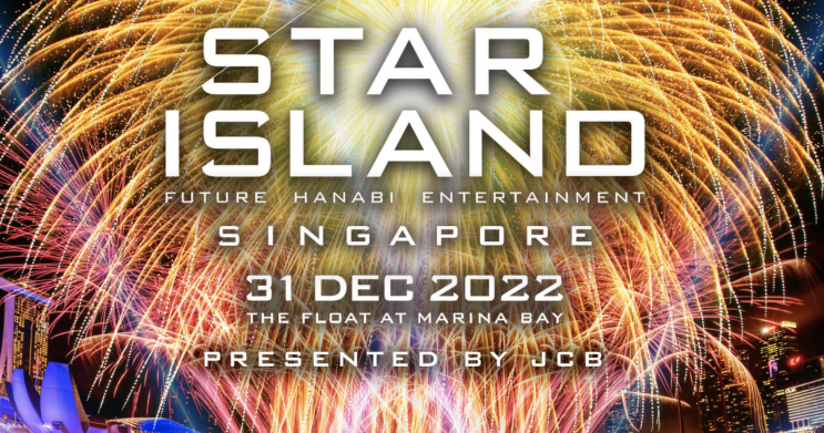 싱가포르 연말 불꽃축제 2023 /12월 31일 the float at marina bay