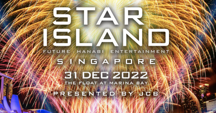  싱가포르 연말 불꽃축제 2023 /12월 31일 the float at marina bay