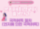혼외자(미성년자) 출생신고 및 국적취득 절차(인지에 의한 국적취득)