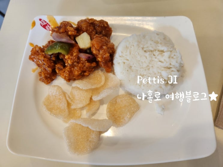  차우킹, 할로할로, 스테이크, 피자, 중국 요리 필리핀에서 먹었던 음식들
