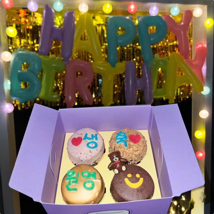  [동래레터링케이크 오드컵케이크] 생일파티 가족들이랑 따뜻하게 보내기