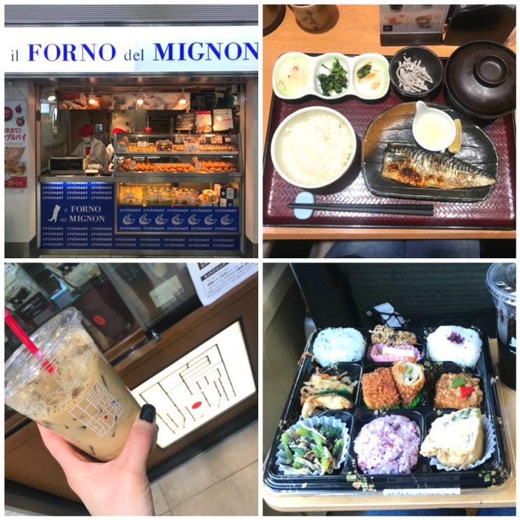  일본 겨울 대표여행지 후쿠오카 하카타역 맛집