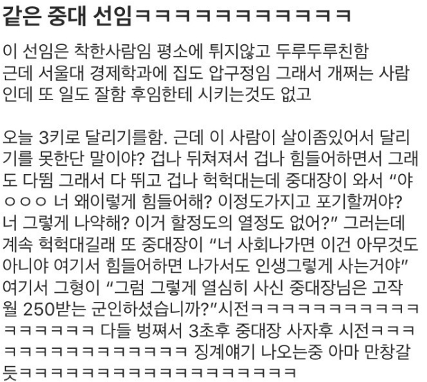  모든 부자가 미라클모닝을 하는 건 아니다