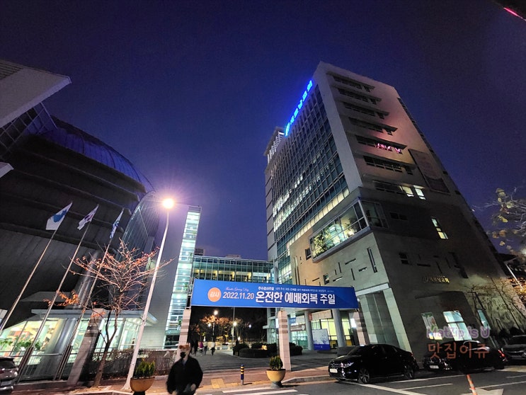  새로남교회 특새 특별새벽기도회, 둔산동맛집 양평할매해장국, 탄방동 스타벅스 대전시청사거리점