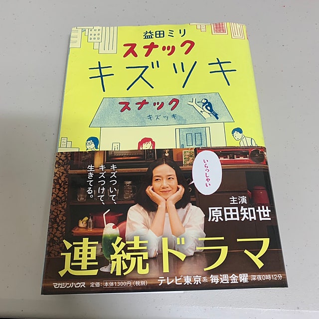 근황