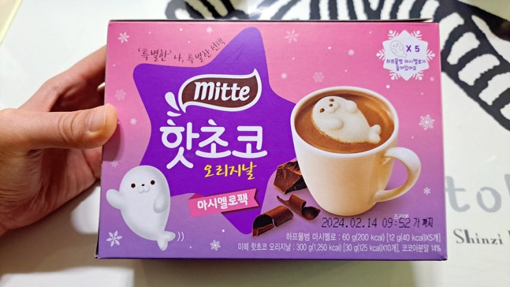 미떼 핫초코 하프물범 사봤습니다. 물범 마시멜로는 중국산이네요 미떼 핫초코 하프물범 사봤습니다. 물범 마시멜로는 중국산이네요