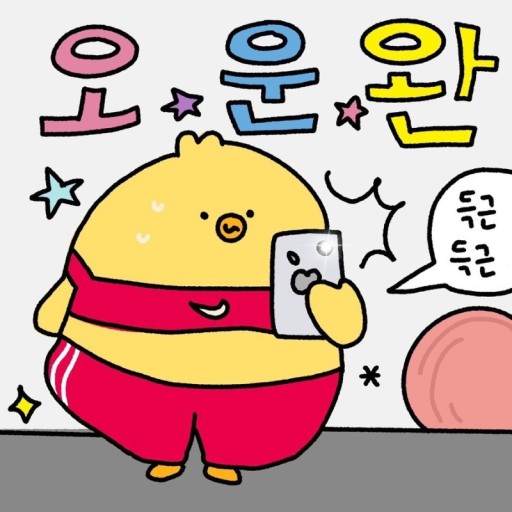 11월 23일 ~ 25일 운동 기록 11월 23일 ~ 25일 운동 기록