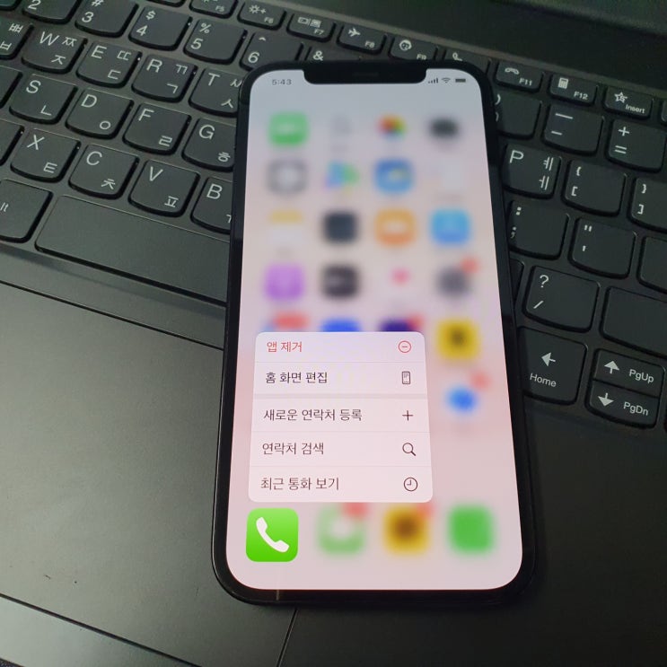 아이폰 연락처 복구 갤럭시 전화번호 삭제, 고장 났을 때 복원 방법 아이폰 연락처 복구 갤럭시 전화번호 삭제, 고장 났을 때 복원 방법
