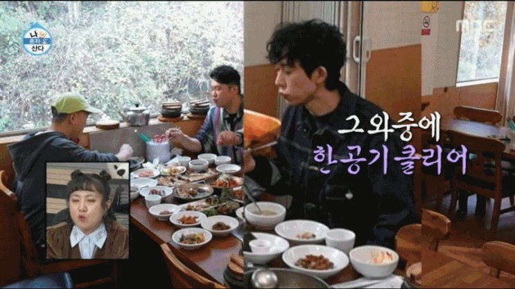  나 혼자 산다, 코드 쿤스트 최서 다이나믹 듀오, <b>박나래 기안</b>... 