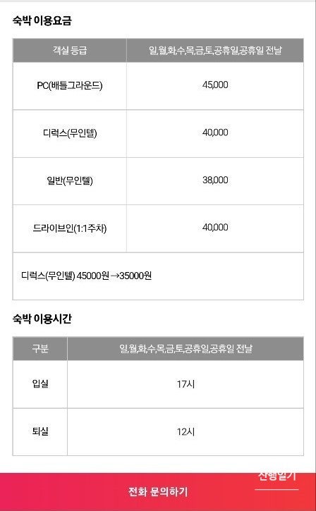오즈의마법사 사진 4