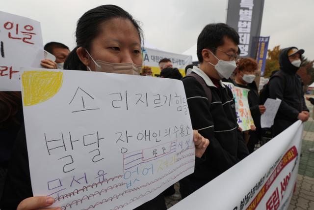 '나 혼자 산다'를 원합니다... 발달장애인 소연씨가 말했다 '나 혼자 산다'를 원합니다... 발달장애인 소연씨가 말했다