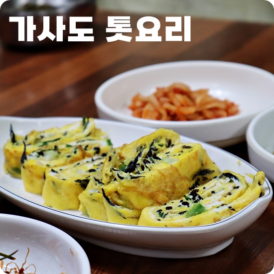 원식당 사진 1
