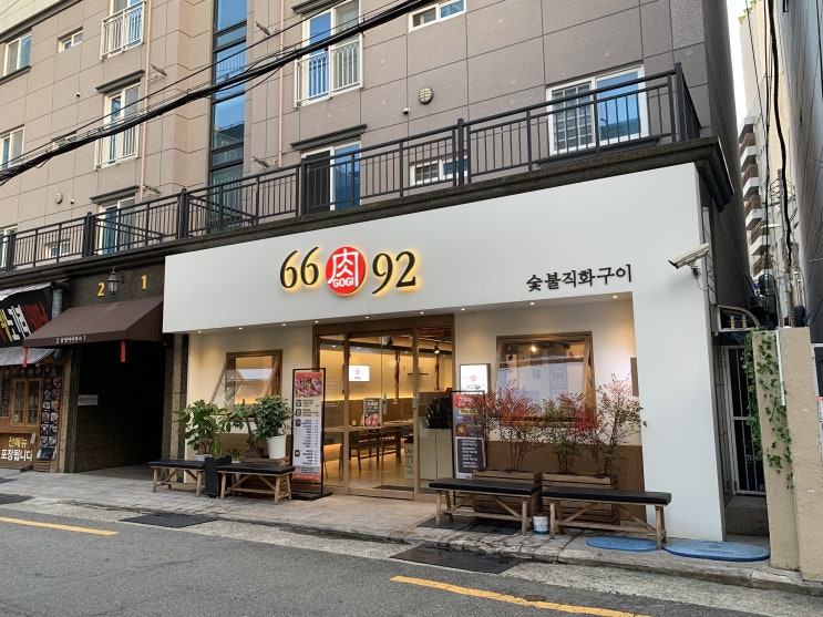 부산 광안리맛집/남천동/수영구청고기맛집 고기먹고 싶을땐 무조건 6692 고민없이 Let's go! 회식도 Ok! (+ 메뉴, 맛, 분위기, 주차, 영업시간 등등) 부산 광안리맛집/남천동/수영구청고기맛집 고기먹고 싶을땐 무조건 6692 고민없이 Let's go! 회식도 Ok! (+ 메뉴, 맛, 분위기, 주차, 영업시간 등등)