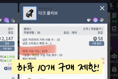 메이플스토리M 무과금 메린이 돈버는방법 몇가지 : 네이버 블로그 메이플스토리M 무과금 메린이 돈버는방법 몇가지 : 네이버 블로그