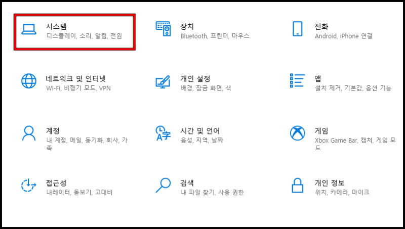 컴퓨터 모니터 화면 밝기 조절 3가지 방법(안될 때 해결) : 네이버 블로그