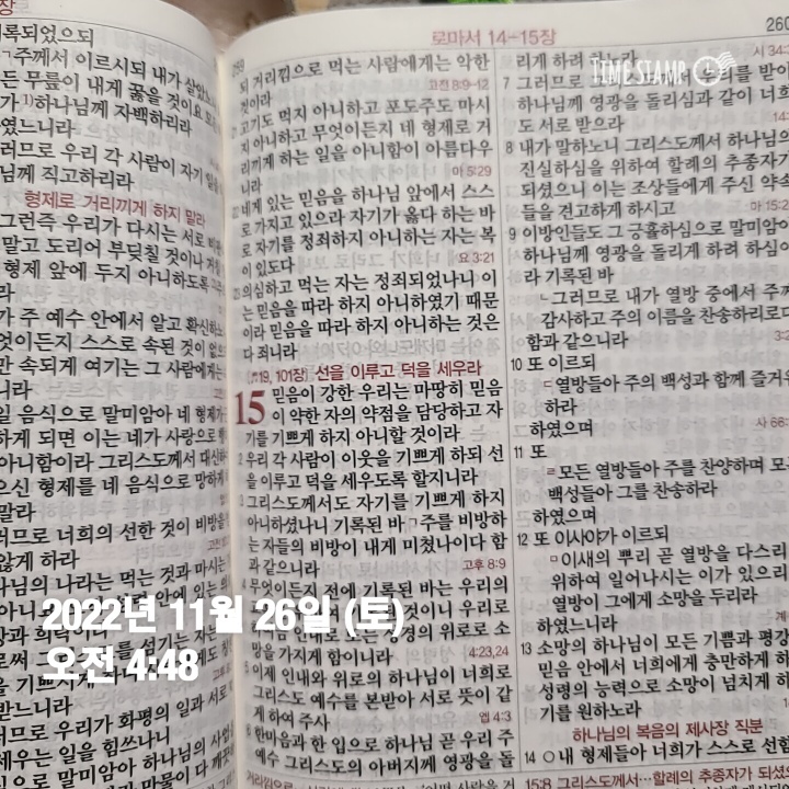  11월 새벽기상 글의쓸모 특강330