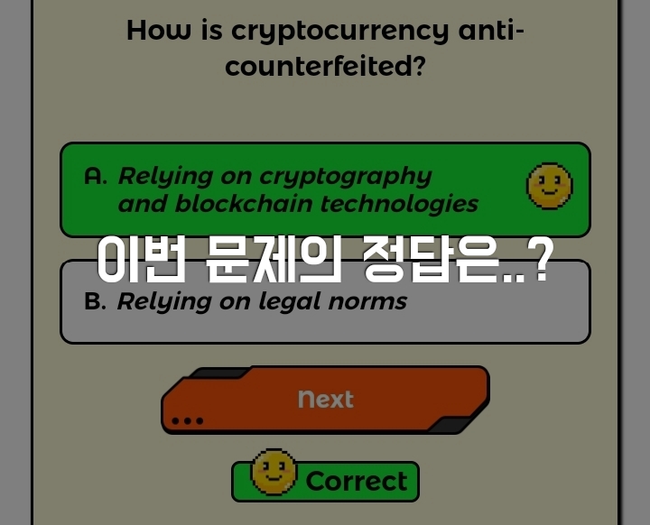  Wild Cash(와일드 캐시) 퀴즈 정답. 유형을 알아보자. 문제풀기 약간의 팁.