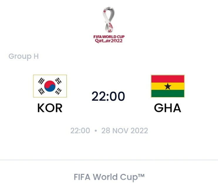 2022 카타르 월드컵 한국 경기일정 그리고  치킨