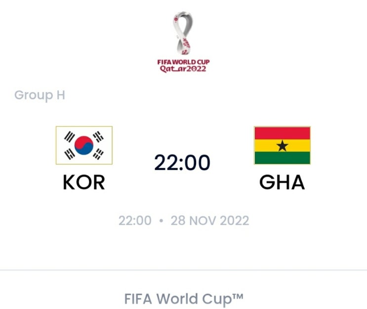  2022 카타르 월드컵 한국 경기일정 그리고  치킨