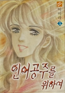  주간 일기 11월 세 번째