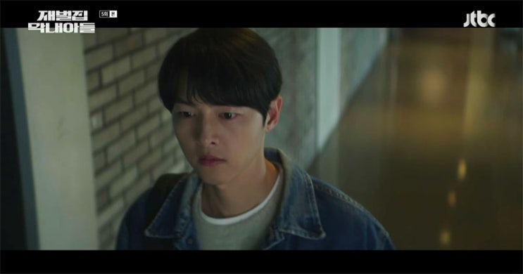  재벌집 막내아들 5화 리뷰 ㅠㅠㅠㅠ 보면서 눙물잉 ㅠ 울컥 스포 O