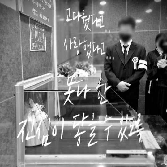  장례식장과 후불제 상조회사로 동생장례 총액과 장례식비용 평균 지원 얼마?