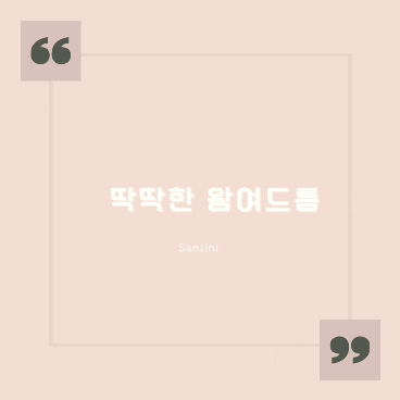 딱딱한 여드름 피지 왕여드름 원인 및 관리 방법 딱딱한 여드름 피지 왕여드름 원인 및 관리 방법