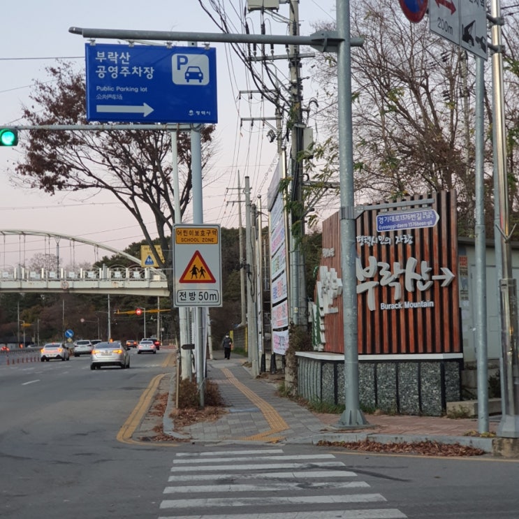  송탄출장소 근처 주차가능한 부락산공영주차장 최신요금정보(22.11월)