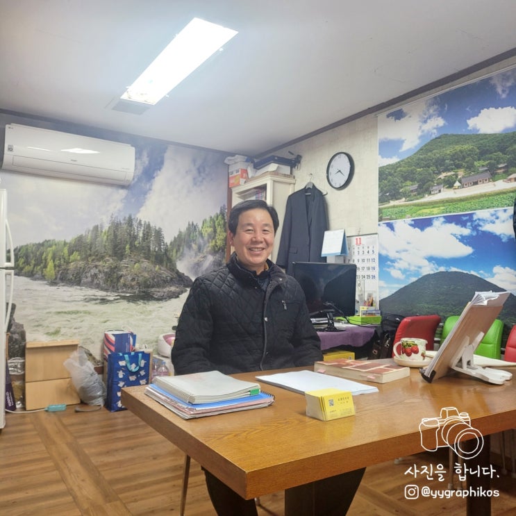  [경기 부천시 역곡동] 운세, 사주, 풍수지리 철학관 - 홍윤철학관