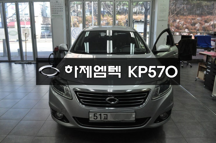  르노삼성 NEW SM5 하제엠텍 KP-570 터치먹통시스템먹통,네비실행안됌 메인보드 수리 & 터치패널 교환진행 - 수원테크(르노삼성오디오네비수리전문)