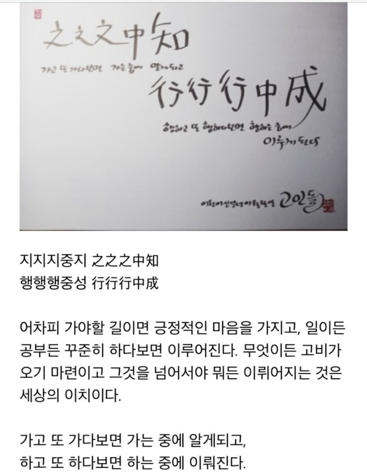  지지지중지...행행행중성....