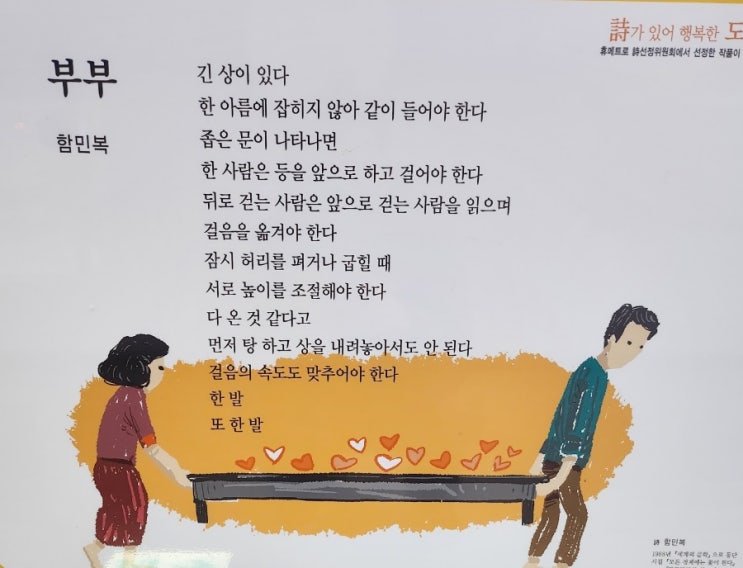  부부