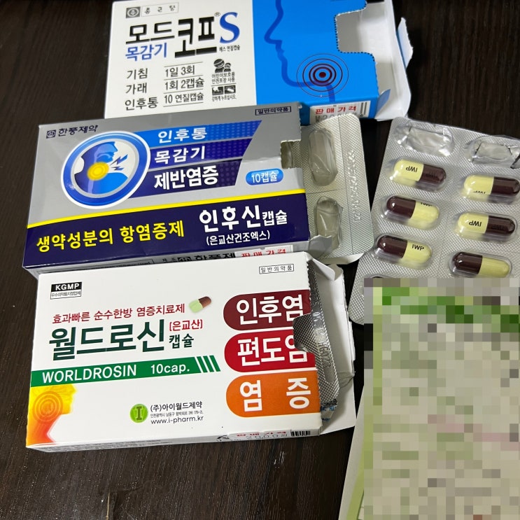  [블챌] 11월 3주 차, 코로나 확진 real 아픔