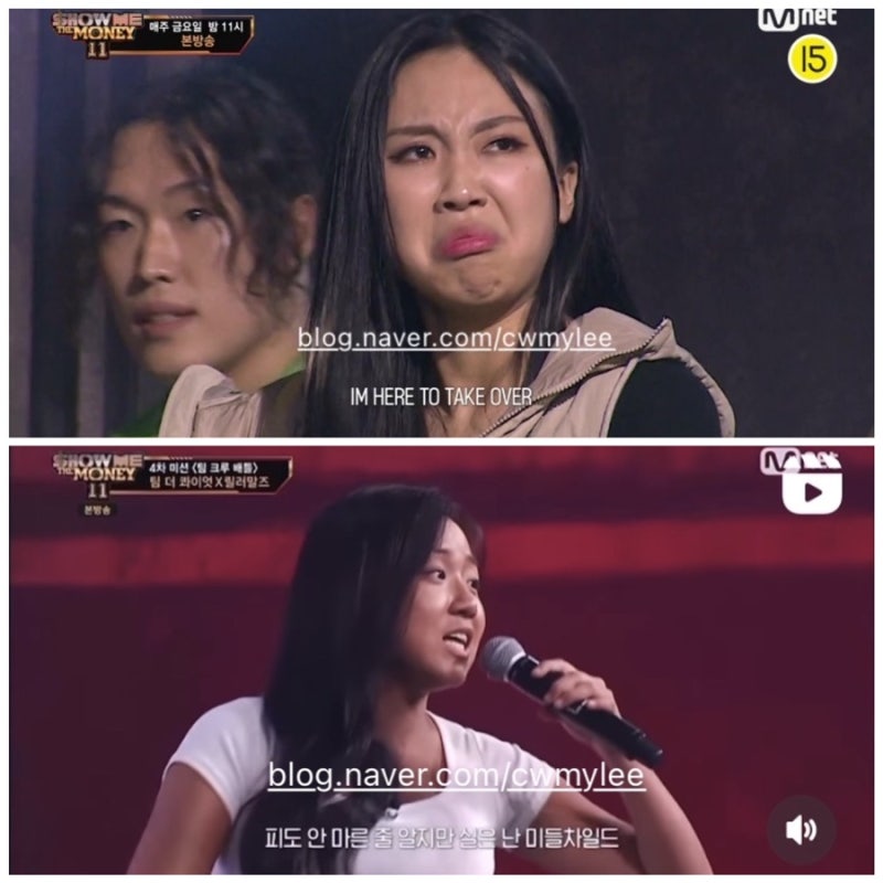 쇼미11 쇼미더머니11 5회 탈락자 테이크원 다민이 나이 프로필 인스타 ⭕️던말릭 이영지 최....