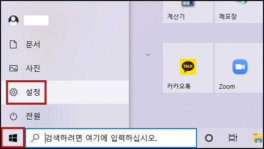 컴퓨터 모니터 화면 밝기 조절 3가지 방법(안될 때 해결) : 네이버 블로그