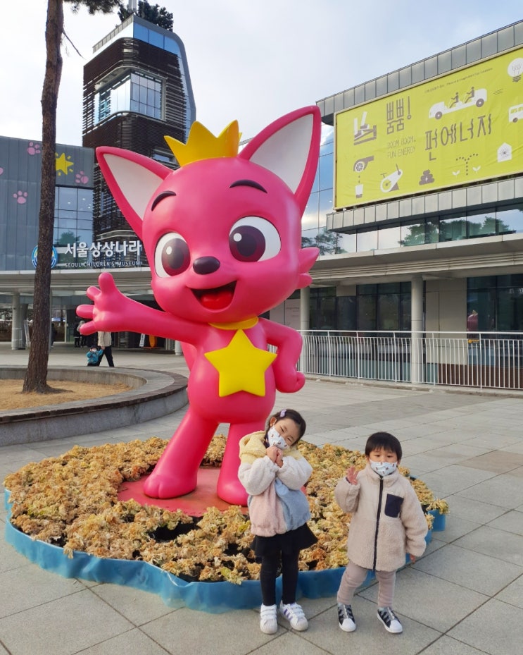  지난 일기 :) 서울 아이와 가볼 만한 곳 - 어린이 대공원 상상나라