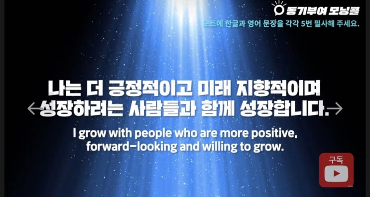 DAY 28(성공을 하고 싶은 당신이 당장 옆에 두어야 할 사람은?) DAY 28(성공을 하고 싶은 당신이 당장 옆에 두어야 할 사람은?)