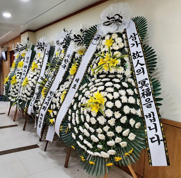  고인을 추모하는 근조 화환 배송사진 입니다 [일산꽃집,주엽꽃집,킨텍스꽃집,주엽플라워]