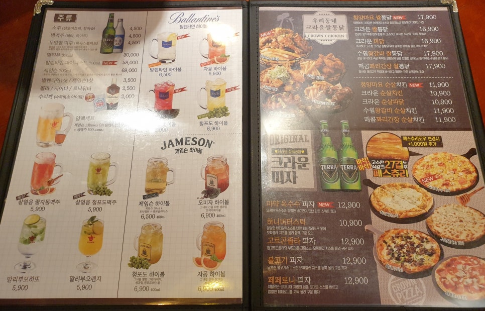 크라운호프 남촌점 사진 5