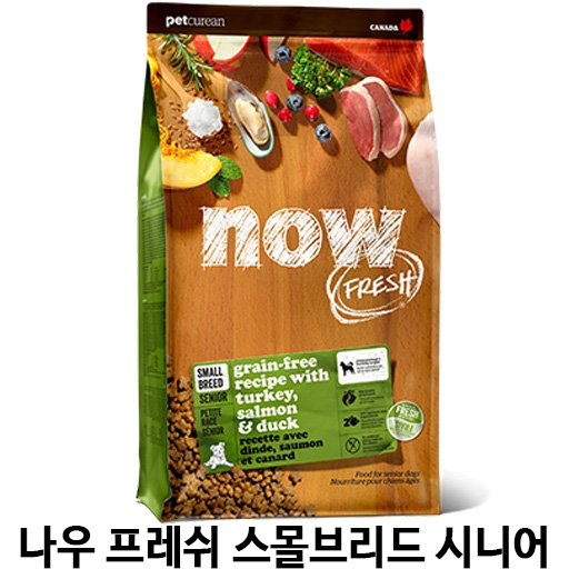  [나우 프레쉬 스몰브리드 시니어] 배곧 반려용품점 펫마루