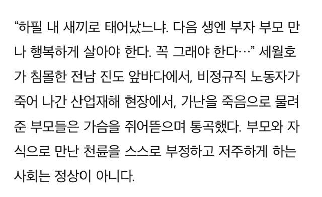  대한민국에서 산다